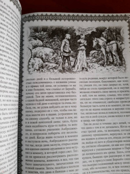 Джованни Боккаччо: Декамерон. Пир во время чумы