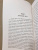 Генри Форд: Моя жизнь. Мои достижения Генри Форд: Моя жизнь. Мои достижения