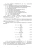 Фролов, Смородинов: Устройства силовой электроники и преобразовательной техники с разомкнутыми и замкнутыми системами