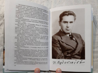 Владимир Антонов: Павел Судоплатов