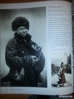 Блом, Бакли: Романовы:  последние годы династии. Фотографическое путешествие по императорской России