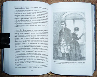 Джеймс Кервуд: Быстрая молния