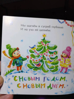 Наталия Волкова: Лучший наряд для елки