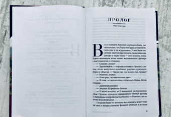Джонатан Коу: Борнвилл
