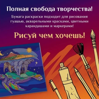 Богородская Ярослава (художник), Богородская Ярослава: Химеры, василиски и другие монстры мировых бестиариев