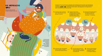 Марта Марагаль: Тайная жизнь зубов