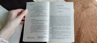 Томас Гарди: Тэсс из рода д'Эрбервиллей