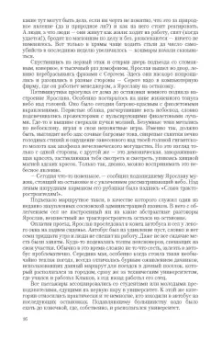 Виталий Зыков: Один против всех