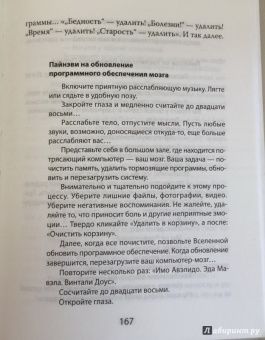 Алена Брандис: Живущая в двух мирах (+CD)