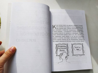 Татьяна Ананьева: Рестарт. Как вырваться из "дня сурка" и начать жить