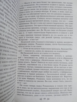 Александр Куприн: Поединок. Олеся. Повести