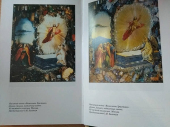 Светлана Семенова: Алексей Денисов-Уральский