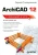 Сергей Столяровский: ArchiCAD 12. Учебный курс