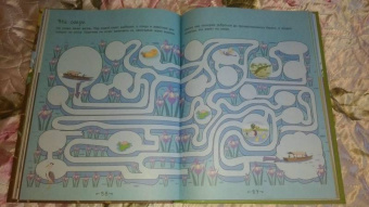 Алеся Третьякова: На земле и под водой