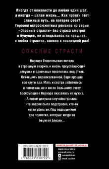 Елена Гордина: Шок-контент