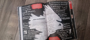 Ксения Новохатько: Андрей Сахаров. Человек, который не боялся
