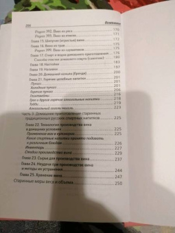 Галина Сергеева: Полезные напитки - от кваса до наливки