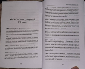 Роберт Чарретт: Shadowrun. Секреты силы. Книга 1. Никогда не связывайся с драконом