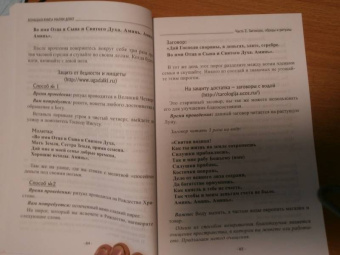 Никифорова Любовь Григорьевна (Отила): Большая книга магии денег