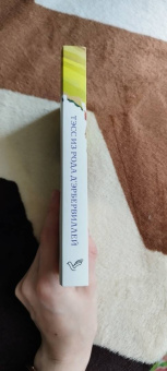 Томас Гарди: Тэсс из рода д'Эрбервиллей