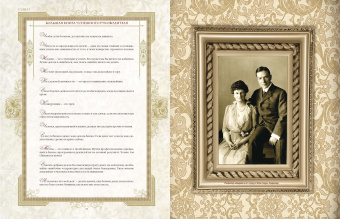 Большая книга успешного руководителя