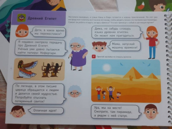 Лялина, Лялина: Я могу читать сам! Третья ступень. 6+ (150 наклеек)