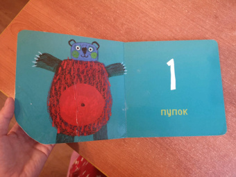 Счет от 1 до 10