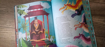 Теа Орси: Легенды о драконах