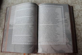 Гомер: Илиада