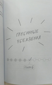Валентина Корнева: Марафон проработки детских травм. Создаем внутреннюю опору и исцеляем себя