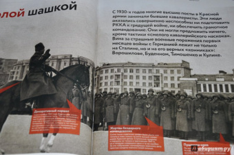 Журнал "Дилетант" № 019, Июль 2017