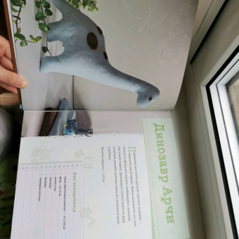 Екатерина Савина: Сшей и обними. Зайчики, пингвины и другие звери. Игрушки-примитивы своими руками