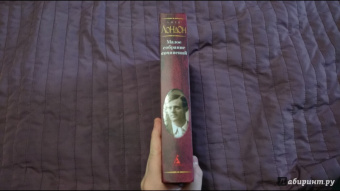 Джек Лондон: Малое собрание сочинений