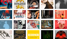 ТОП-50 лучших книг 2024 года