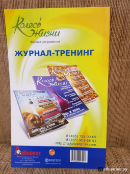 Лунный календарь Марии Ленорман на 2015 год. Гадания, предсказания, сонник