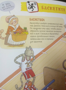 Матросова, Голубев: Муррлимпийские игры