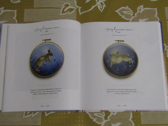 Хлоя Джордано: Лесное волшебство. Живопись нитями