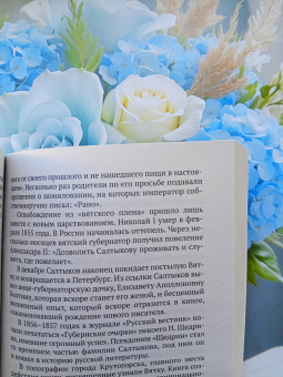 Игорь Сухих: Русская литература для всех. От Гоголя до Чехова. Классное чтение!