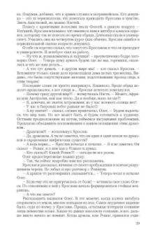 Виталий Зыков: Один против всех