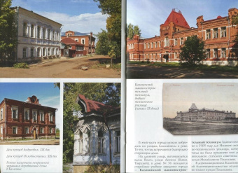 Е. Чертовских: Калязин