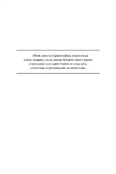 Самый важный человек на планете