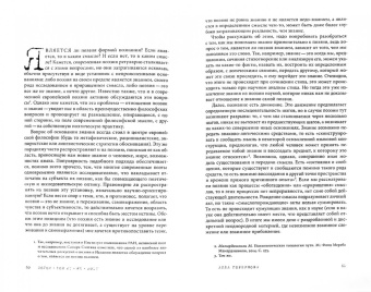 Логос №6 2017. Слова и камни