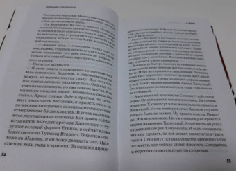Владимир Торин: Прощание с Гипербореей