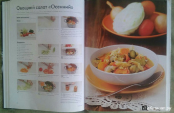 Марина Король: Консервируем дома