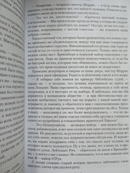 Роберт Стивенсон: Клуб самоубийц. Странная история доктора Джекила и мистера Хайда. Полное собрание малой прозы