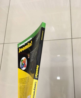 Денис Колисниченко: Самоучитель Joomla!