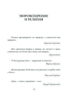 Владимир Старк: Самое важное