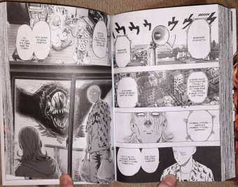 ONE: One-Punch Man. Книга 4
