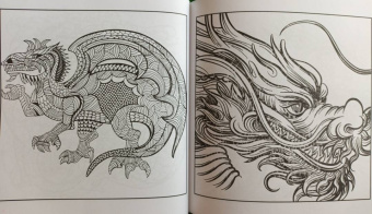 Драконы. Рисунки для медитаций