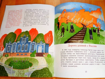 Алина Дальская: Иркутск. Город сам по себе